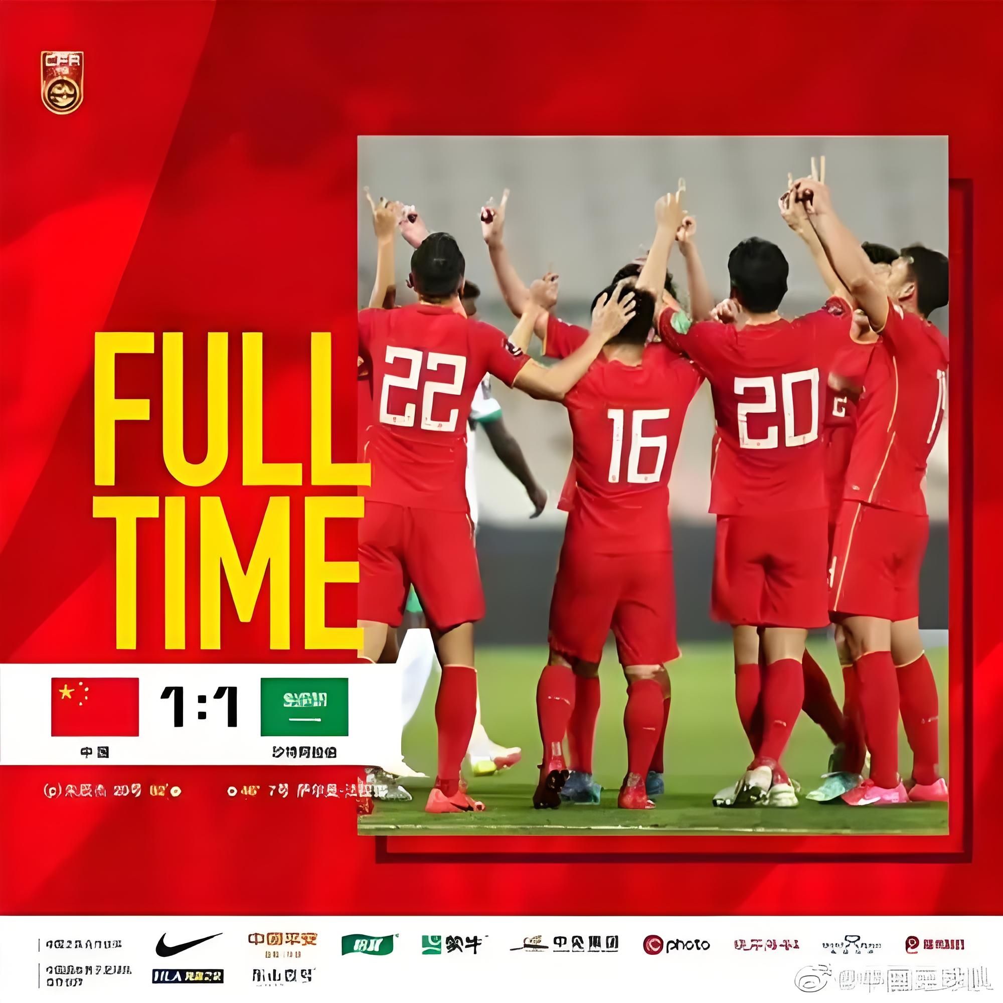 关于欧洲足坛中国队崭露头角,轰动全球的信息 关于欧洲足坛中国队崭露头角,轰动全球的信息