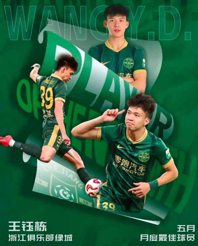 球员状态神勇,全队士气高昂,助力精彩比赛的简单介绍 球员状态神勇,全队士气高昂,助力精彩比赛的简单介绍