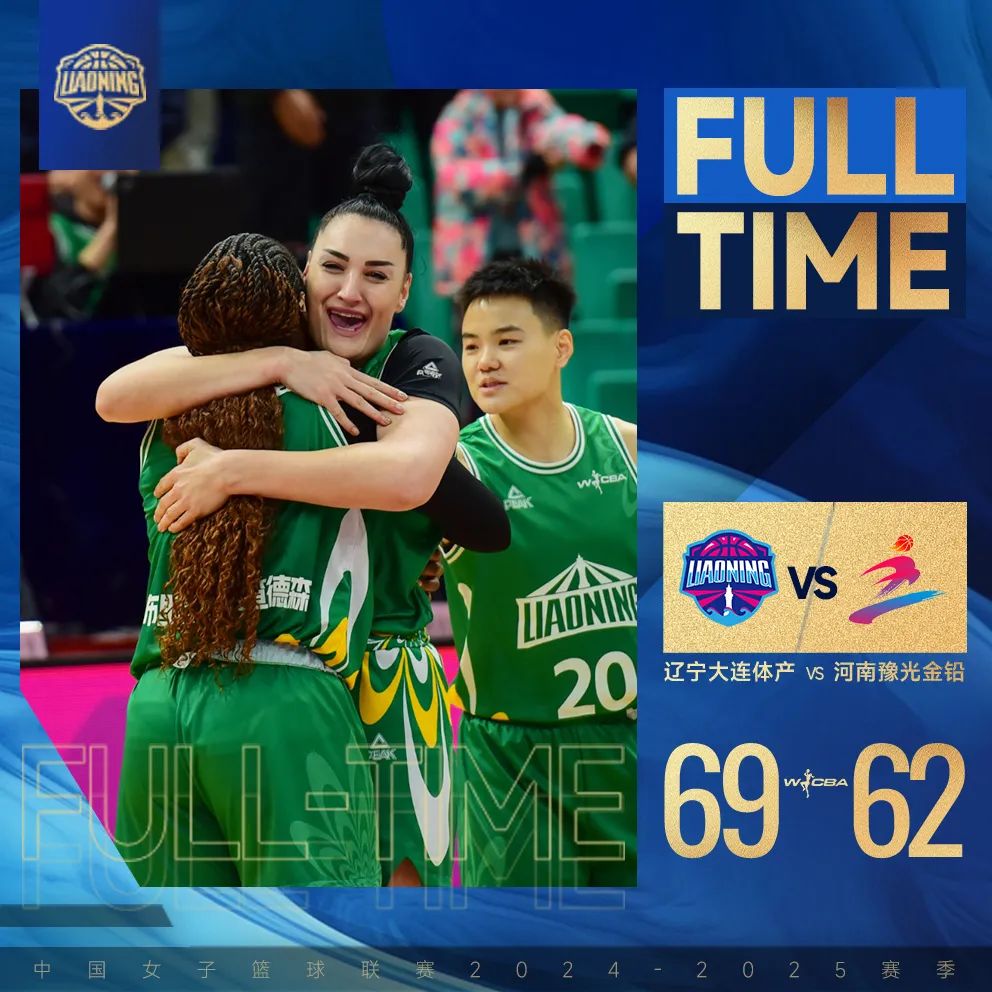 甘冈主场战胜摩纳哥,取得关键胜利的简单介绍 甘冈主场战胜摩纳哥,取得关键胜利的简单介绍