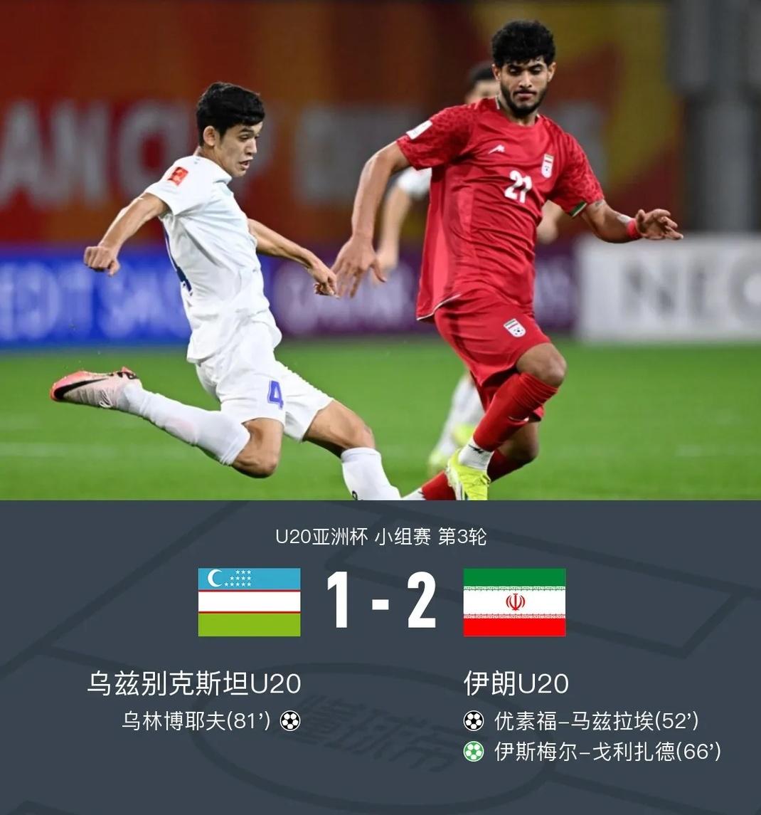 爱游戏网站-亚洲足球赛事中爆发激烈对抗