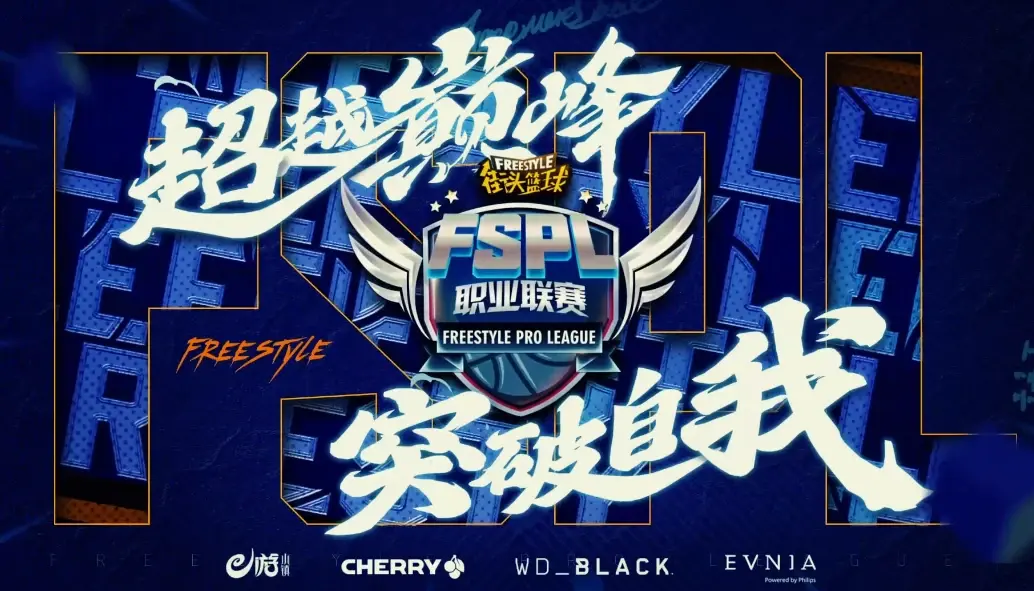 包含职业篮球联赛决定推迟新赛季的开幕日期的词条 包含职业篮球联赛决定推迟新赛季的开幕日期的词条