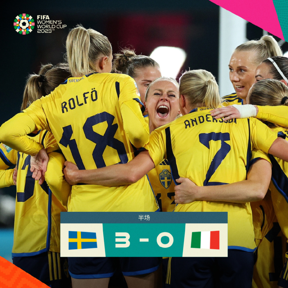 意大利女足后卫因伤离队,球队实力受损!的简单介绍 意大利女足后卫因伤离队,球队实力受损!的简单介绍