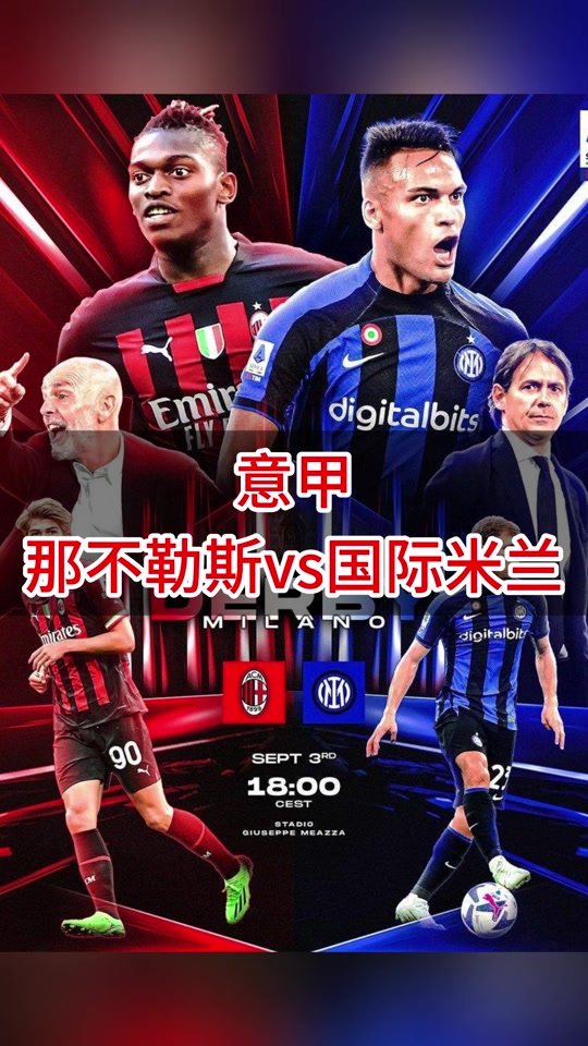 那不勒斯客场斩获重要胜利,力压对手下放的简单介绍 那不勒斯客场斩获重要胜利,力压对手下放的简单介绍