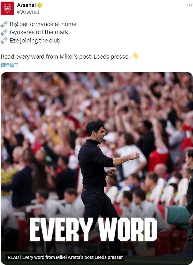 包含阿森纳重要球员伤退,球队实力受到影响的词条 包含阿森纳重要球员伤退,球队实力受到影响的词条