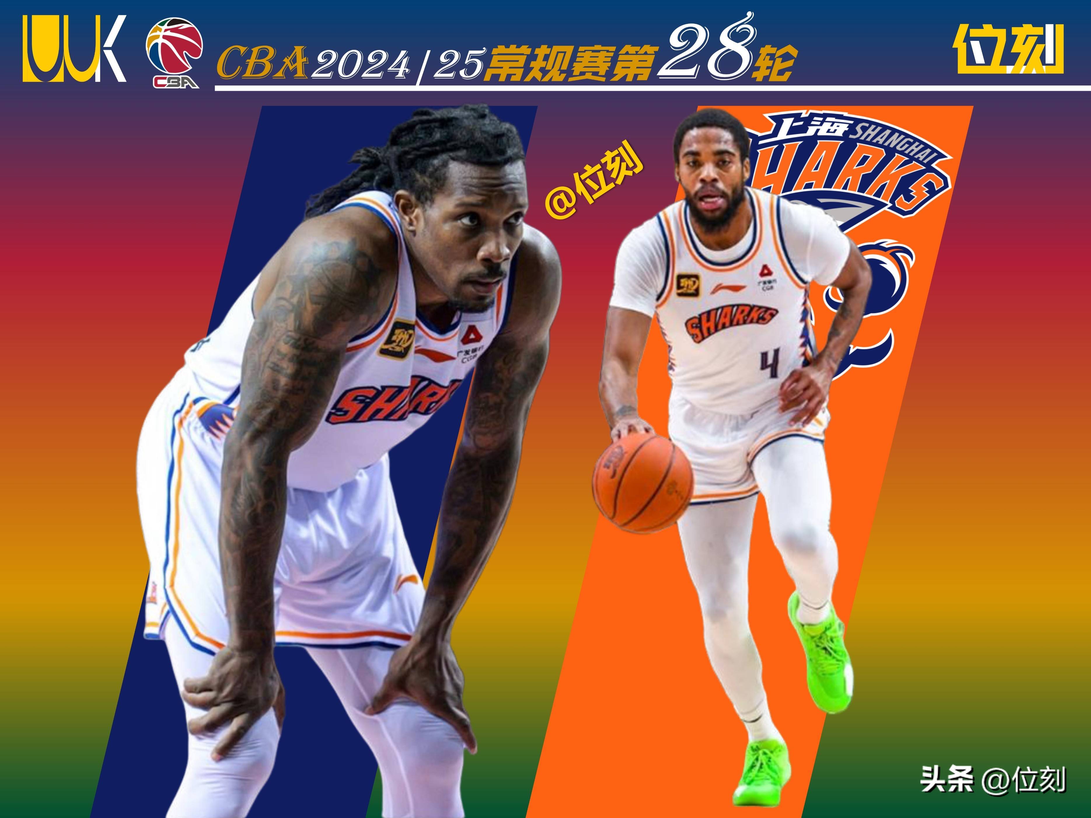 爱游戏官网入口-包含上海球队实现连胜，士气高涨的词条