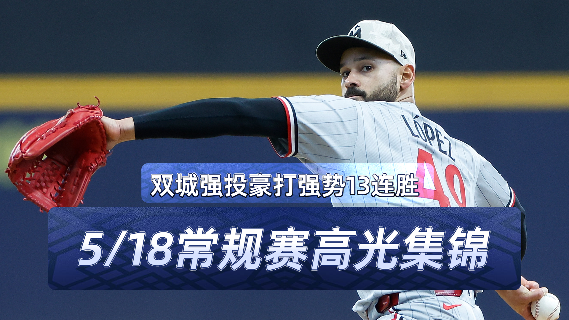 德国球员在比赛中遭遇红牌,影响战局 德国球员在比赛中遭遇红牌,影响战局