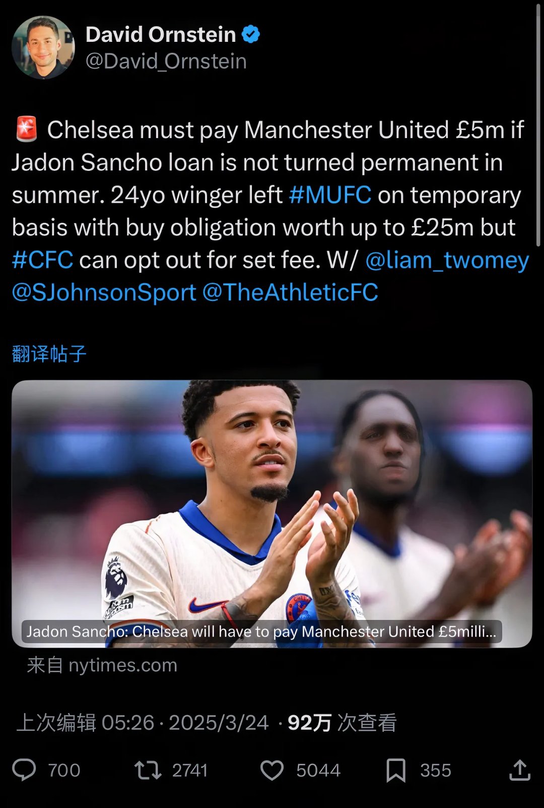 桑普多利亚主场处于劣势,取得不尽如人意结果的简单介绍 桑普多利亚主场处于劣势,取得不尽如人意结果的简单介绍