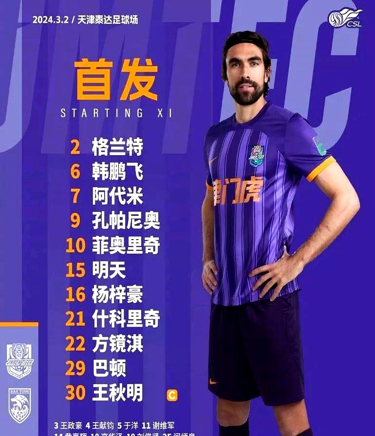 爱游戏app-关于强力外援领衔球队登顶排名，实力强劲的信息