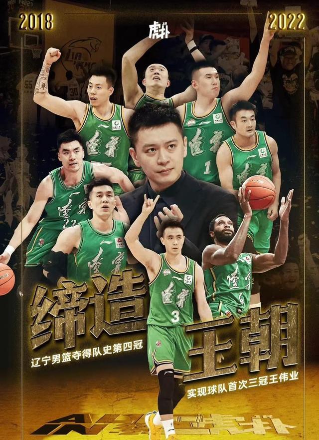 爱游戏vip注册-关于北京首钢遭遇辽宁挑战，全力争胜的信息