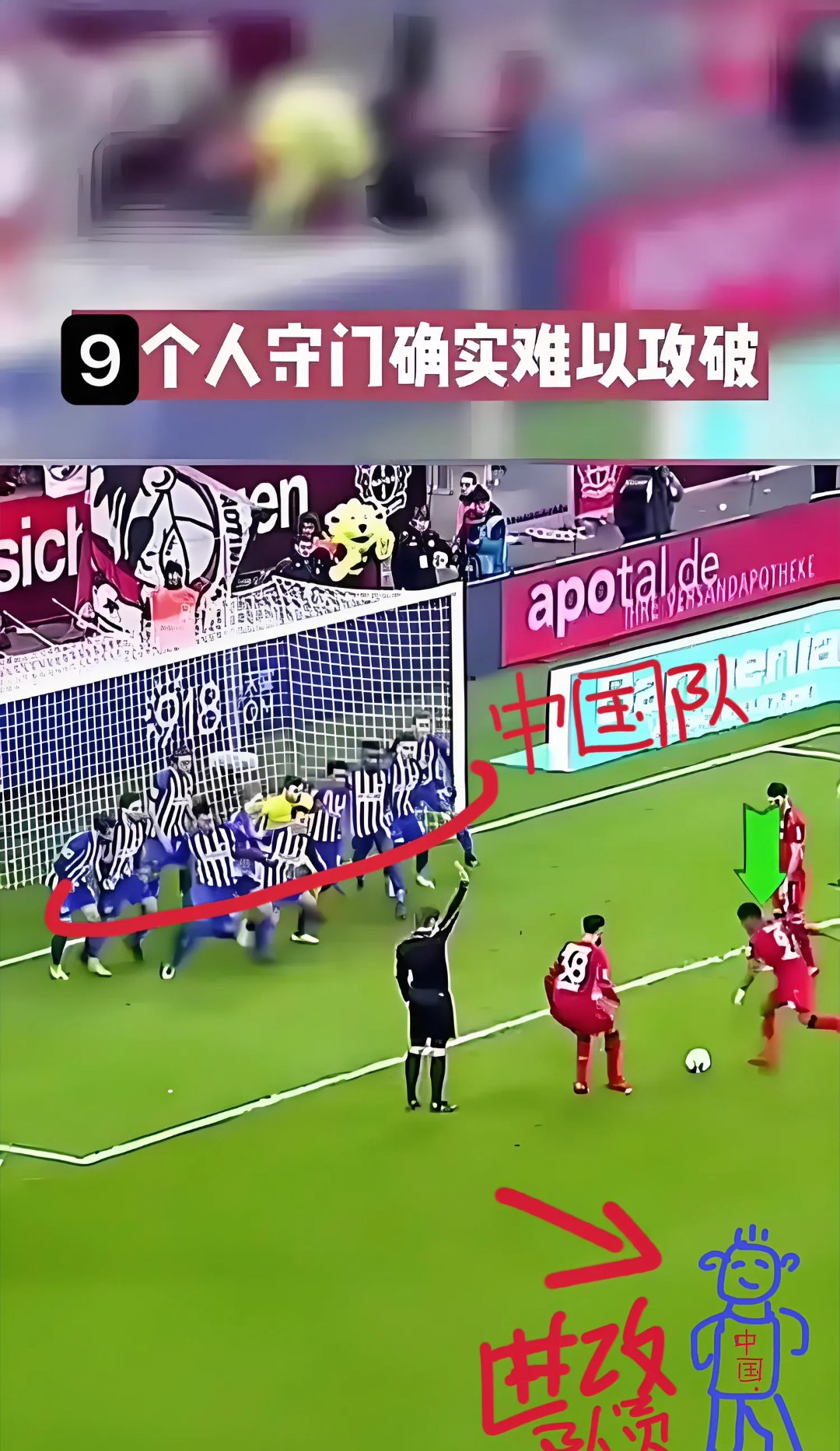 爱游戏登录入口-包含中国队挑战强敌瑞典，谁能笑到最后？的词条