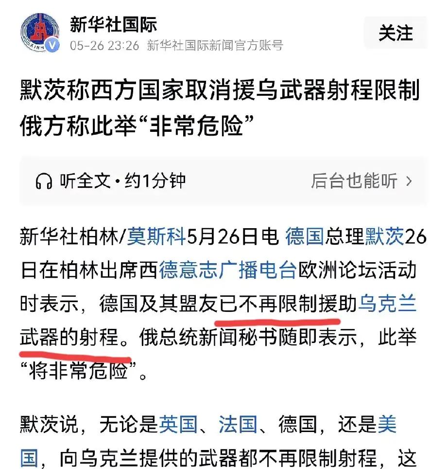 克罗地亚遭遇乌克兰逆袭,惨遭反超 克罗地亚遭遇乌克兰逆袭,惨遭反超
