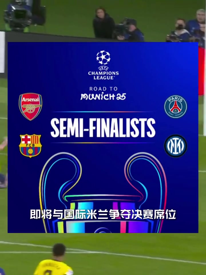 爱游戏网页版入口-关于西班牙连胜，稳操胜券晋级之路的信息