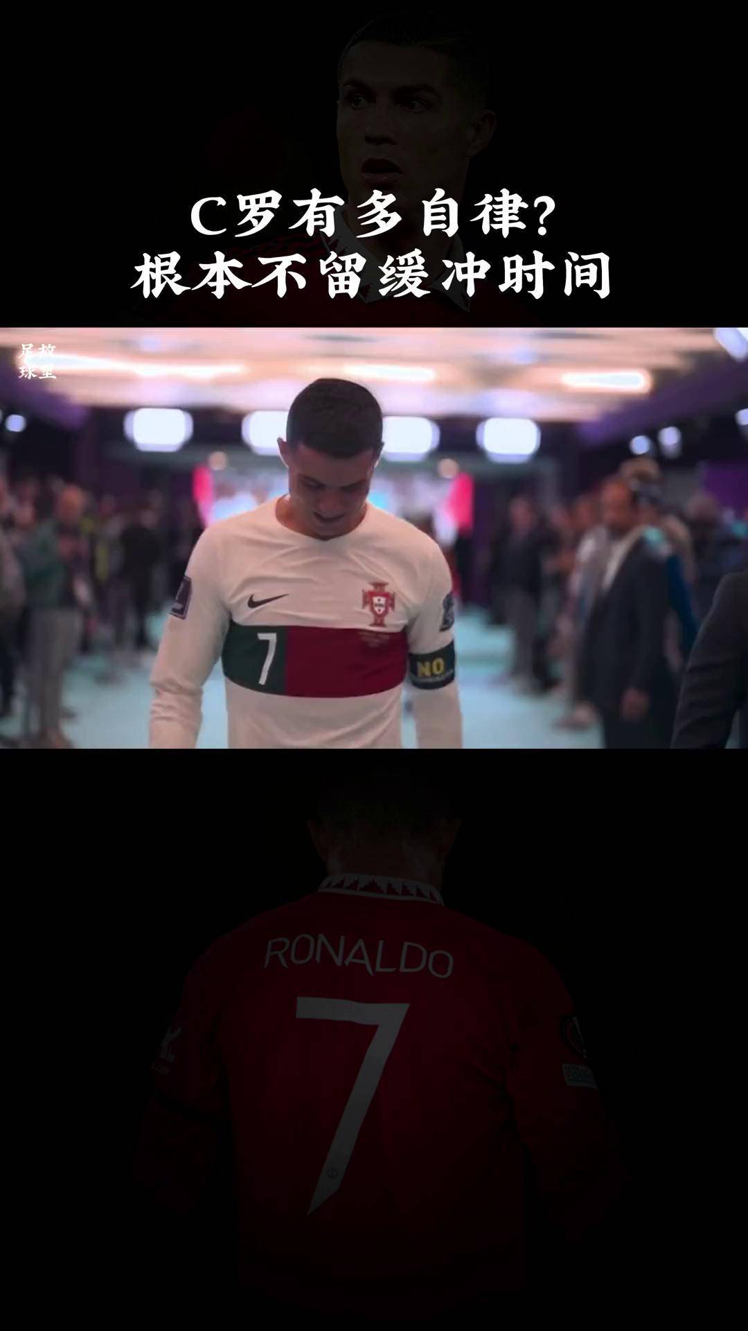 C罗表示将继续为葡萄牙效力:只要还有斗志就不会退役的简单介绍 C罗表示将继续为葡萄牙效力:只要还有斗志就不会退役的简单介绍