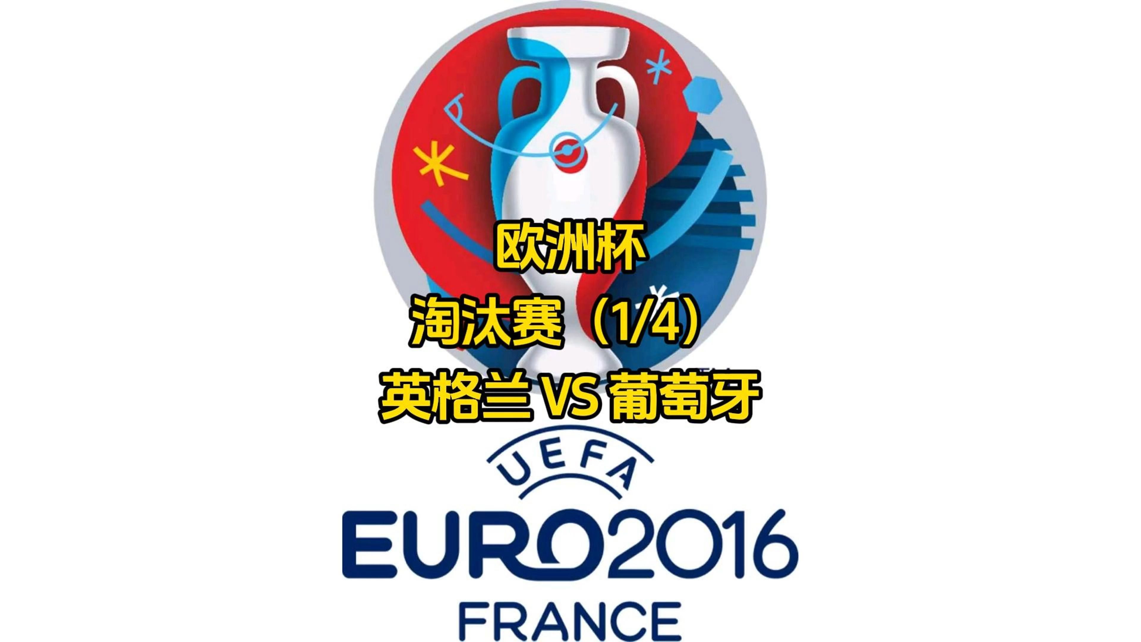 英格兰小胜西班牙,提前晋级下一轮的简单介绍 英格兰小胜西班牙,提前晋级下一轮的简单介绍