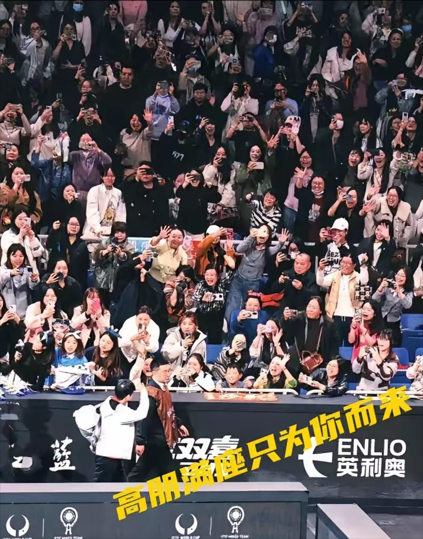 爱游戏电竞-包含精彩瞬间欲挡不住，现场热情高涨的词条