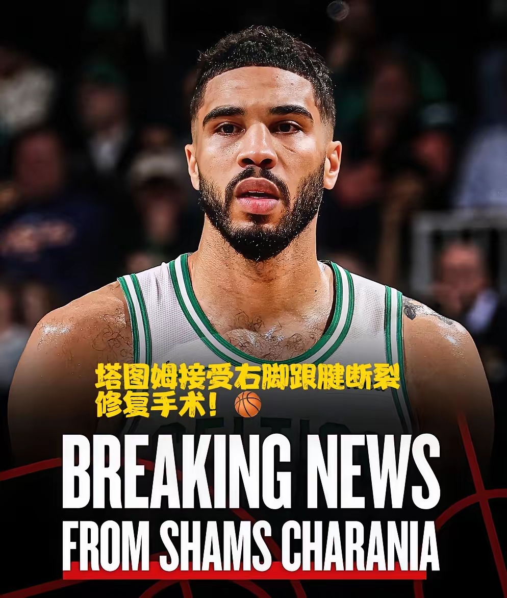 爱游戏在线登录-关于凯尔特人击败奇才，塔图姆独得分成全场焦点的信息